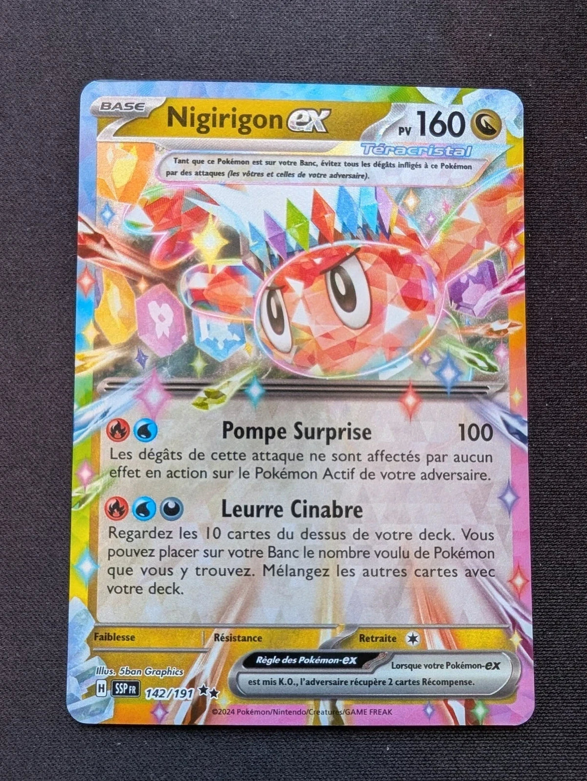 Nigirigon ex 142/191 SSP #CL-209