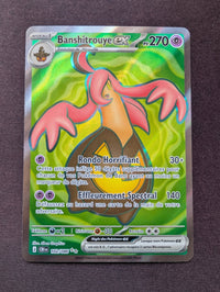 Banshitrouye ex 102/086 CRI #CL-C21