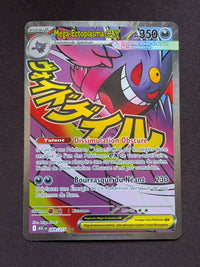 Méga-Ectoplasma Ex 269/217 ASC #CL-294