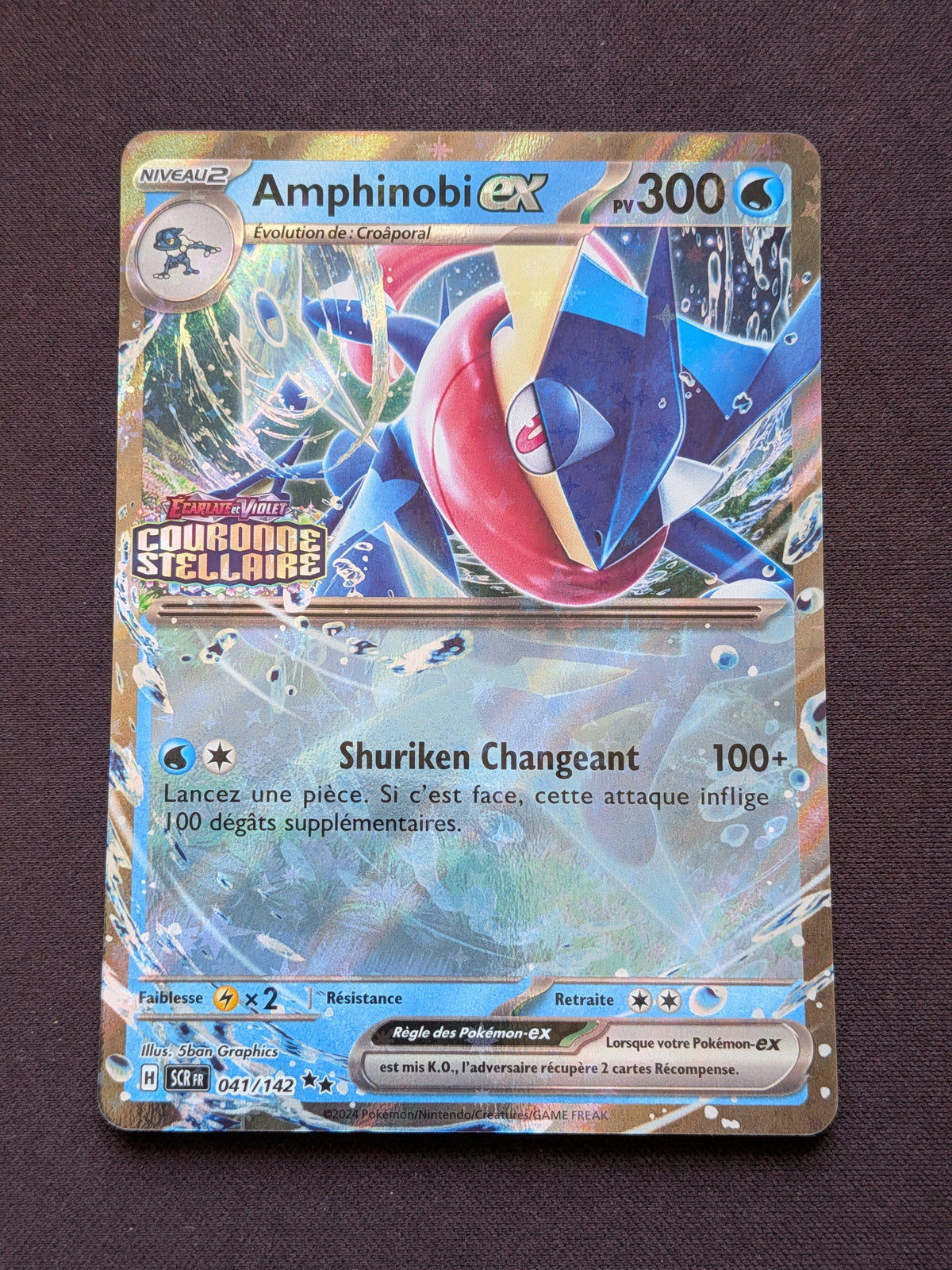 Amphinobi ex STAMP 041/142 SCR #CL-118