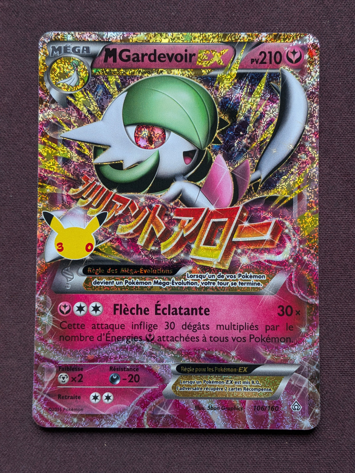 M-Gardevoir EX 106/160 30C #CL-D18