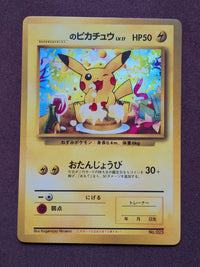 🇯🇵 _____'s Pikachu Birthday Promo #PIKA-BIRTH-2001