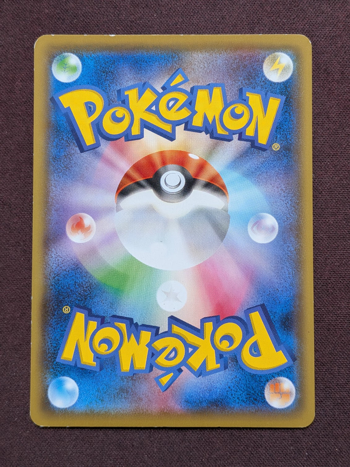 Pikachu de l'Équipe de Secours DX Promo 036/S-P #036SP